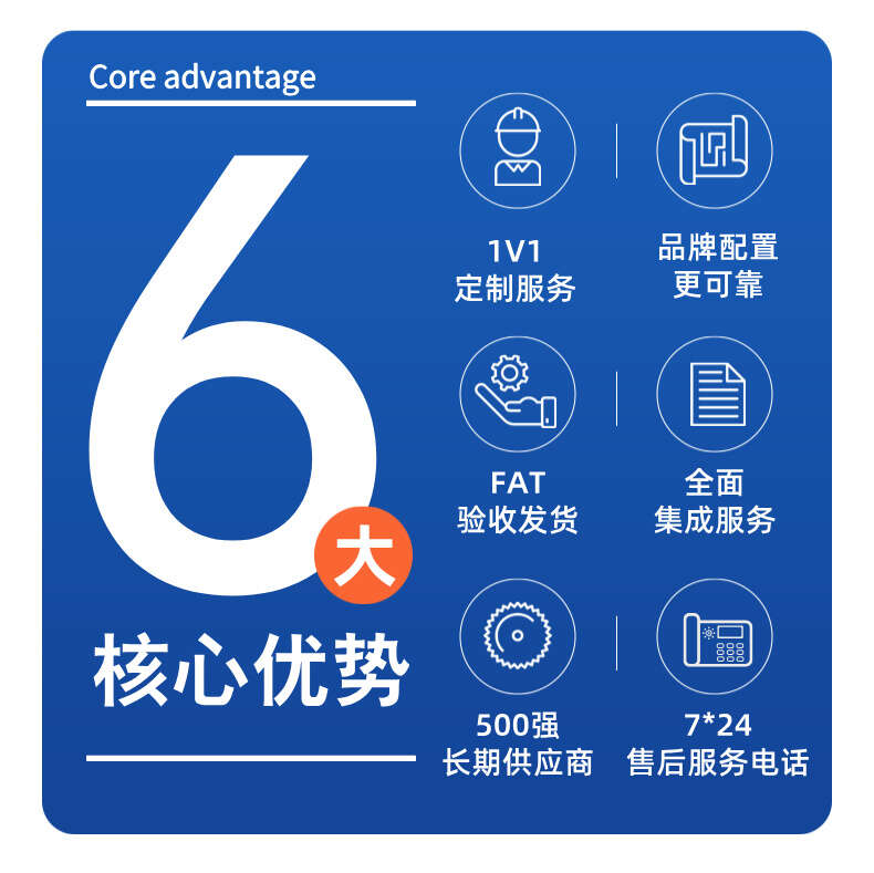 邁馳介紹3.jpg