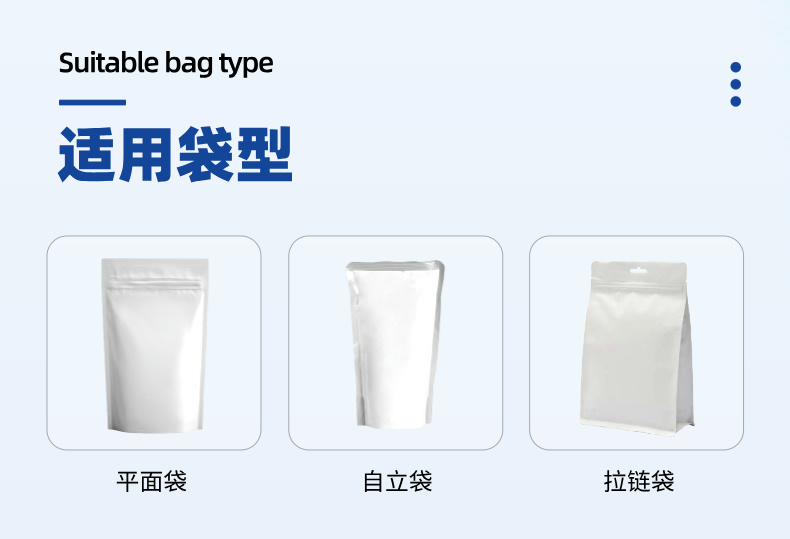 全自動組合秤給袋式包裝機組 (2).jpg