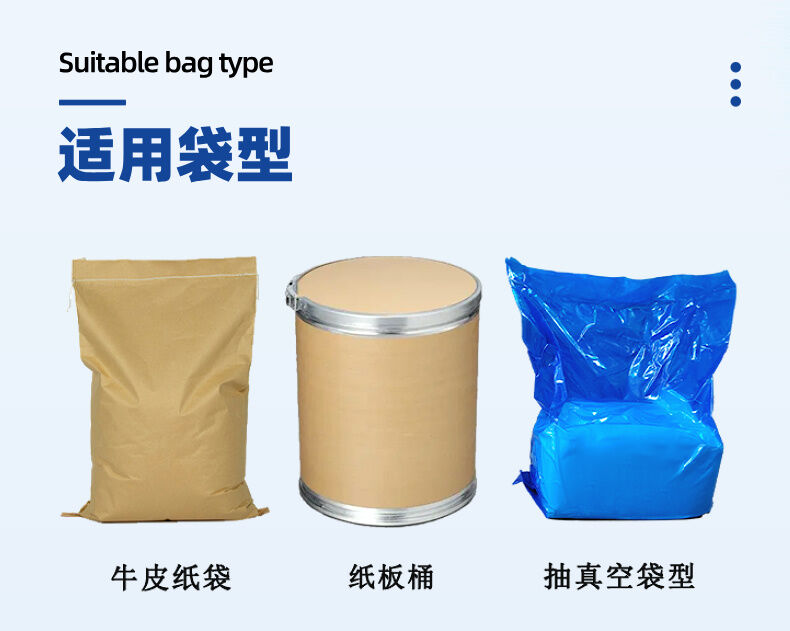 半自動顆（kē）粒包裝機詳情 (2).jpg