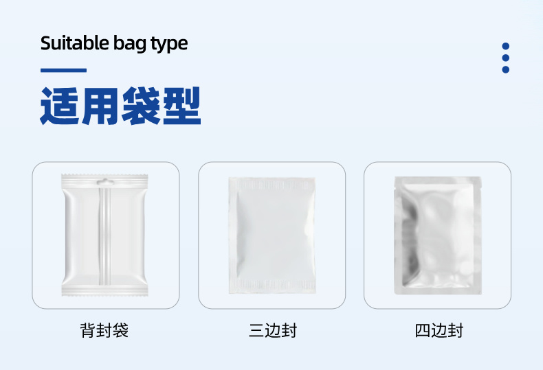 精準配方物料（liào）混合包（bāo）裝機詳情 (2).jpg